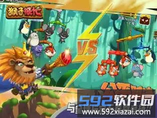 猴子很忙截图4