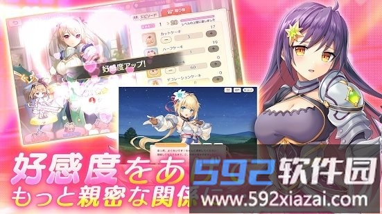 传奇四叶草游戏截图3