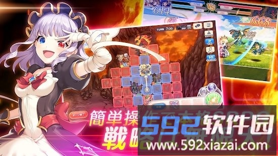 传奇四叶草游戏截图4