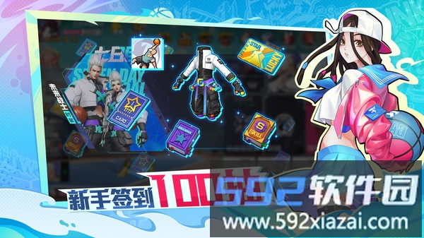 热血街篮截图2