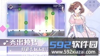 兰空截图1