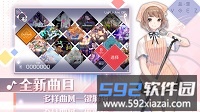 兰空截图2