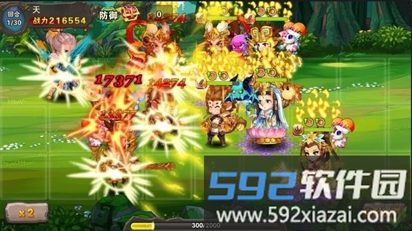 醉萌西游私服截图2