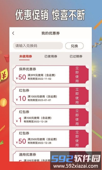 小配养车app截图2