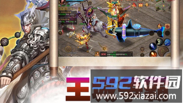 预言世界截图3
