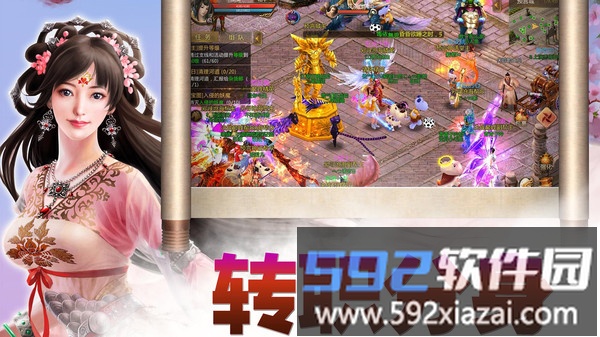 预言世界截图4