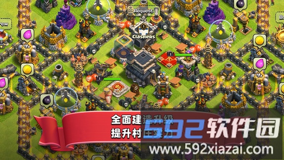 部落冲突14本版截图1