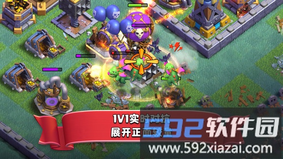 部落冲突14本版截图2