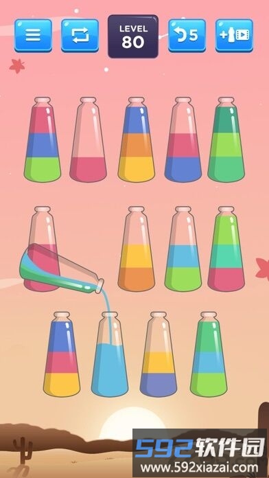 liquid sort puzzle最新版截图3