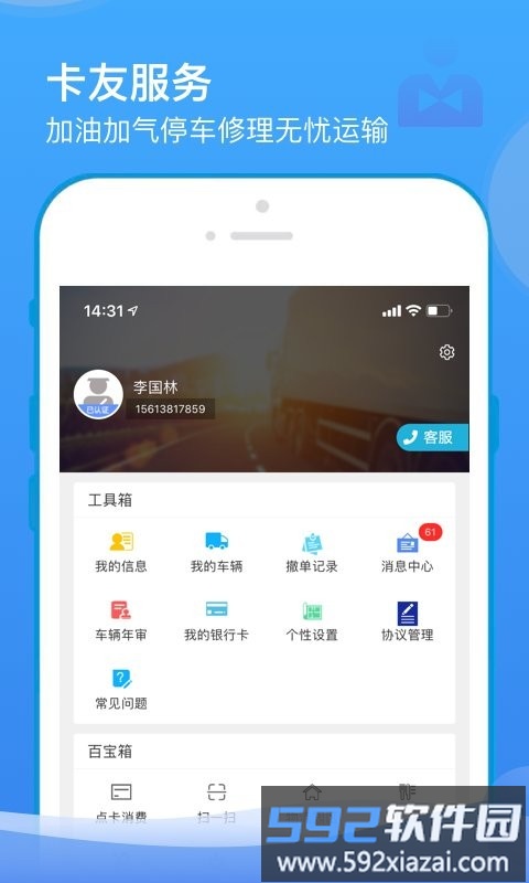 山东物泊最新版本截图3