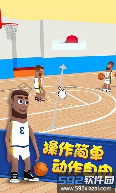 球鞋达人小游戏截图1