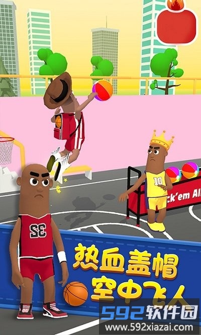 球鞋达人小游戏截图2
