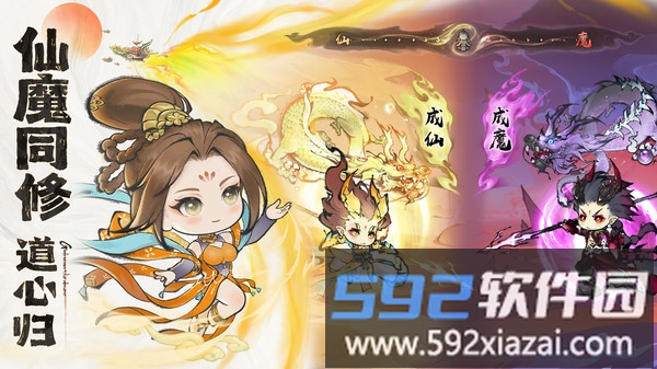 最强祖师摸鱼修仙截图4