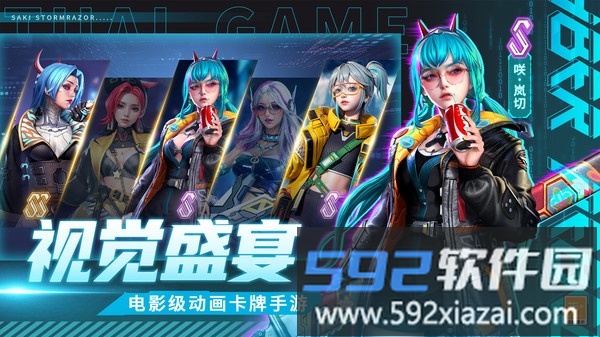矩阵临界失控边缘截图1