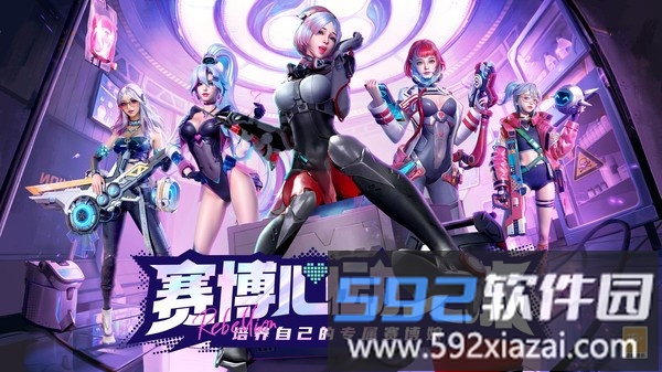 矩阵临界失控边缘截图2