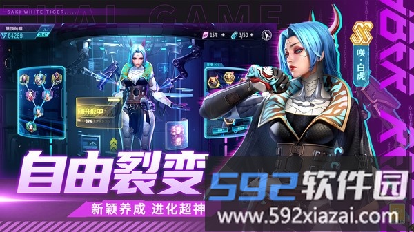 矩阵临界失控边缘截图4