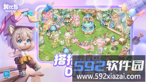 奥比岛梦想国度截图2