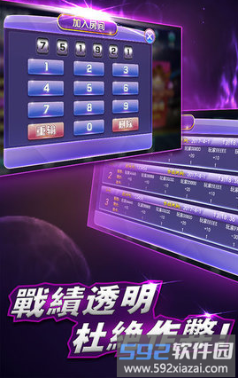 沈阳六冲免费下载官网截图1