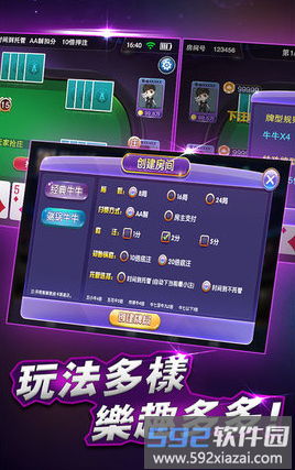 沈阳六冲免费下载官网截图2