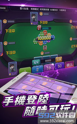 沈阳六冲免费下载官网截图3