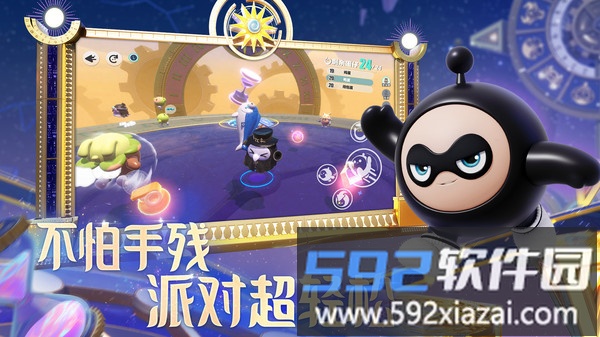 蛋仔派对截图4