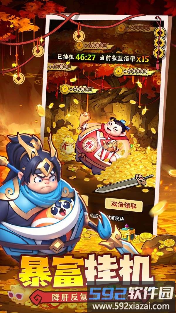 守护之境截图2