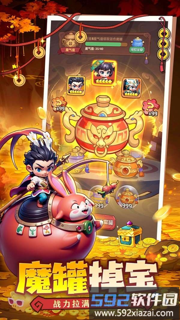 守护之境截图4