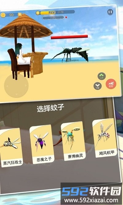 昆虫捣蛋模拟游戏截图3