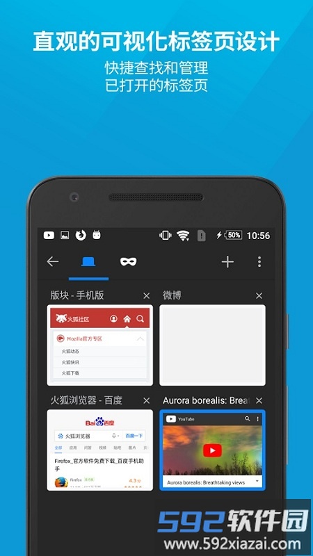 火狐浏览器安卓版截图2