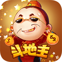 能赚很多钱的斗地主