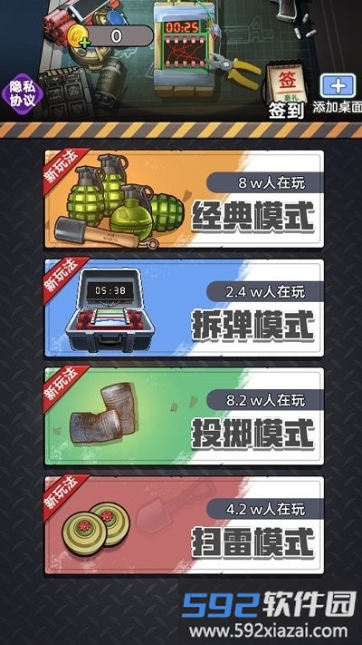 拆包模拟器手机版截图1