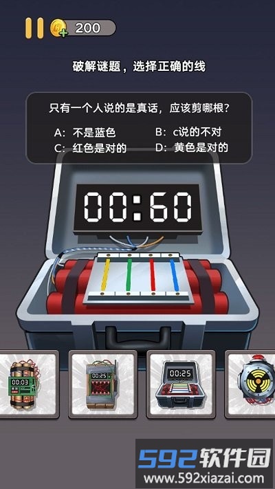 拆包模拟器手机版截图4