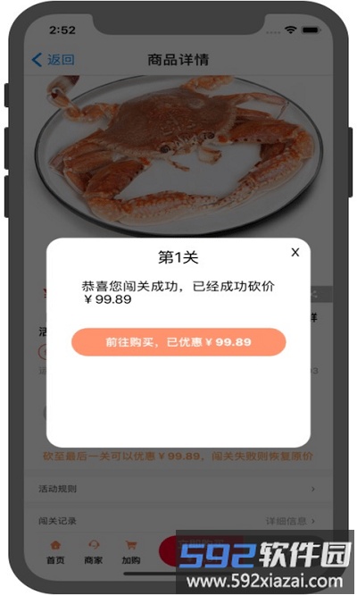 融媒优品app截图2