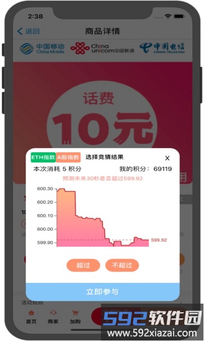 融媒优品app截图3