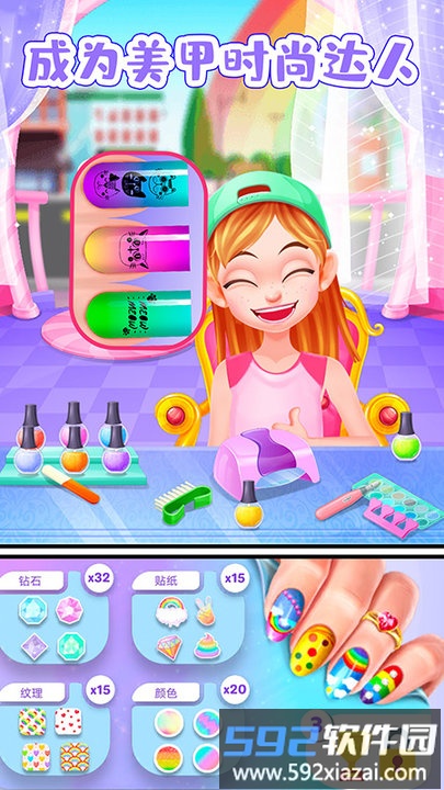 冰雪公主的美甲装扮最新版截图4