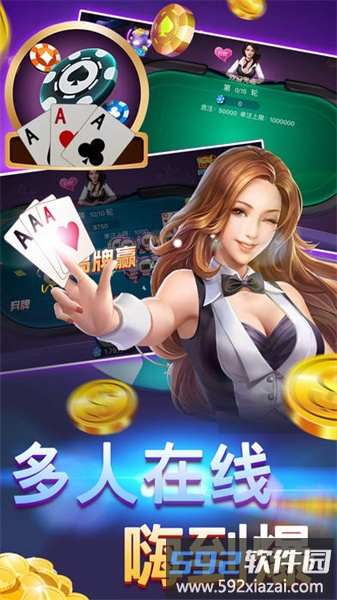 葡京手机官网app