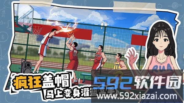 体育生的集体生活游戏截图4