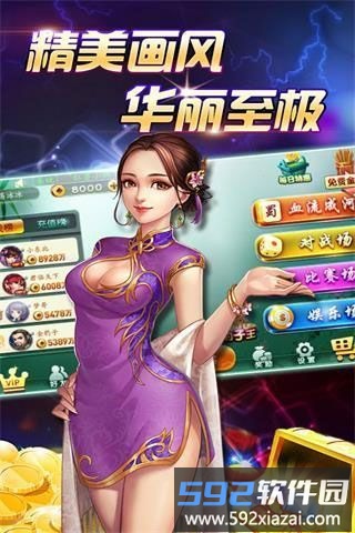 棋牌10元可提炸金花