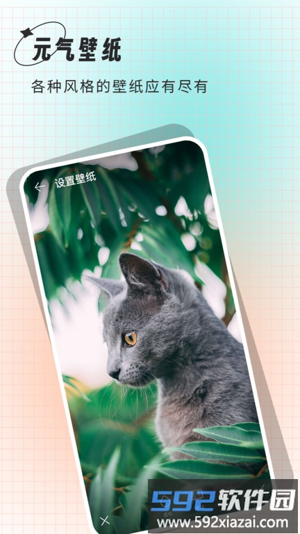 幕壁纸客户端(改名壁纸大全)截图1