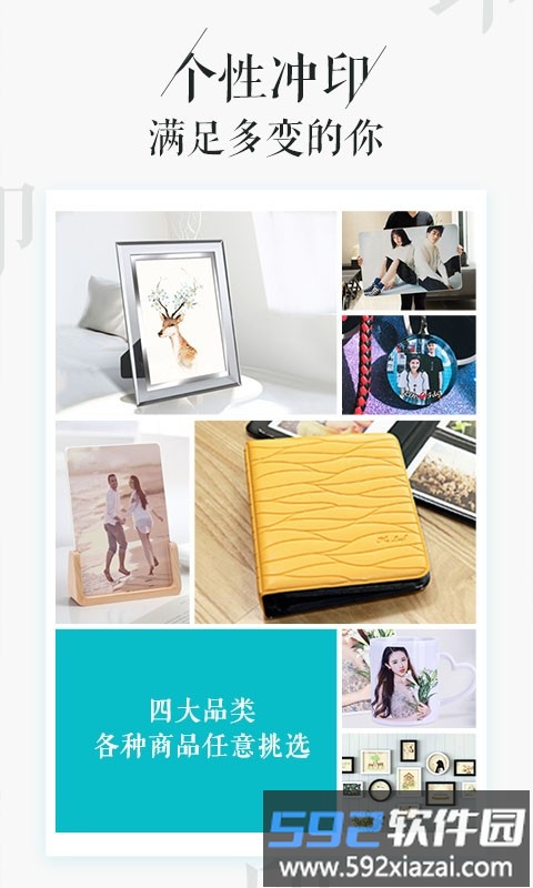 唯美相片书app截图2