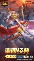 风暴魔域2截图1