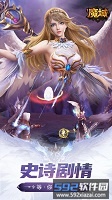 风暴魔域2截图3