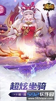 风暴魔域2截图4