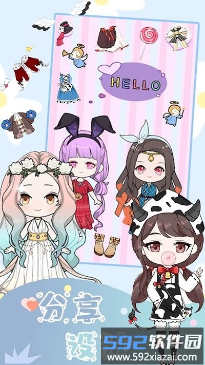 樱花魔法公主换装官方版截图2