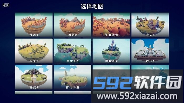 全面憨憨战争模拟器正版截图3