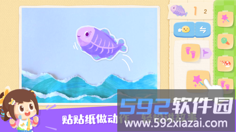 编程艺术家客户端截图2