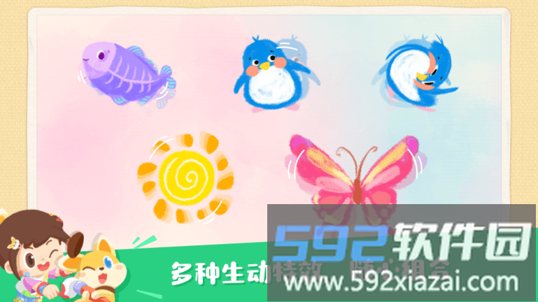 编程艺术家客户端截图3