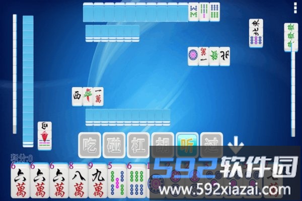 牛郎麻将安卓截图1
