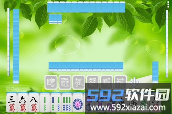 牛郎麻将安卓截图2