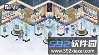 奇趣博物馆截图2